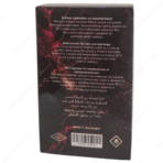 Unisex Extrait de Parfum 50 ml - Image 4
