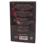 Unisex Extrait de Parfum 50 ml - Image 4