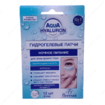 Anti-age, Gecə Qulluğu – Gözaltı Hidrogel Patçləri “Formula 396” - Image 2