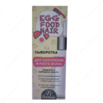 Saç Tökülməsinə Qarşı Gücləndirici Serum – Sürətli Bərpa və Artım (Formula 74) - Image 3