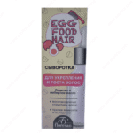 Saç Tökülməsinə Qarşı Gücləndirici Serum – Sürətli Bərpa və Artım (Formula 74) - Image 3